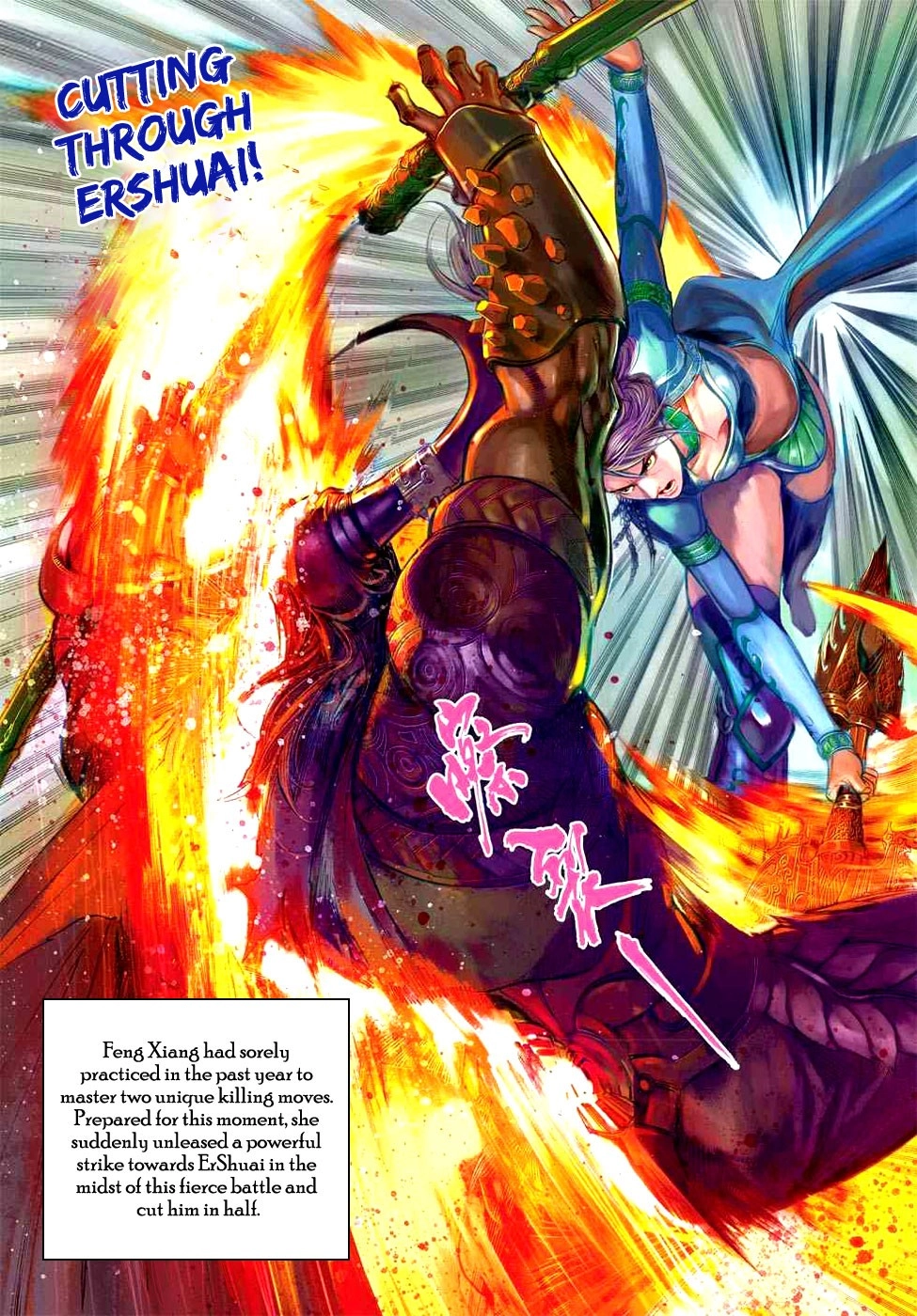 Heroes of the Spring and Autumn Chapter 5 12